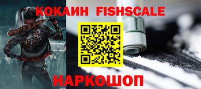 шишки Абинск