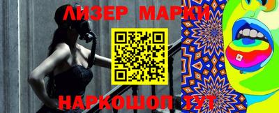 ПСИЛОЦИБИНОВЫЕ ГРИБЫ Балахна