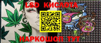 кокс Балашиха