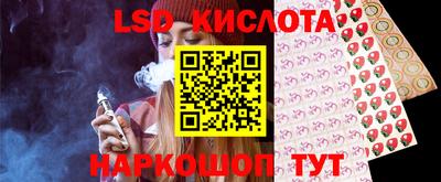 марки lsd Азнакаево