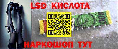 каннабис Балаково