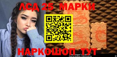 ПСИЛОЦИБИНОВЫЕ ГРИБЫ Балахна
