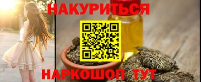 каннабис Балаково