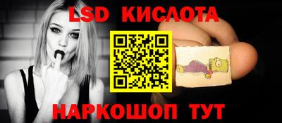 не бодяженный Апшеронск
