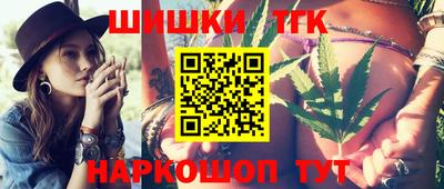 каннабис Балаково