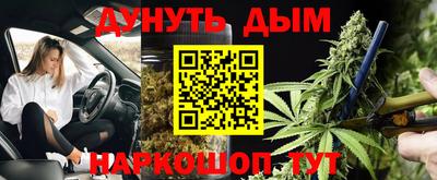 каннабис Балаково