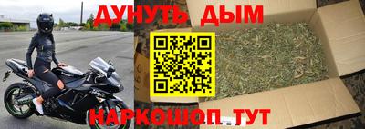 кокс Балашиха
