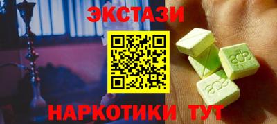 каннабис Балаково