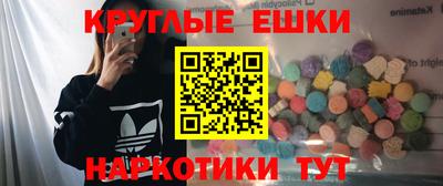 каннабис Балаково
