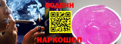 ПСИЛОЦИБИНОВЫЕ ГРИБЫ Балахна