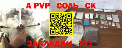 мефедрон мука Аргун