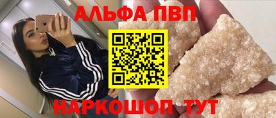 каннабис Балаково