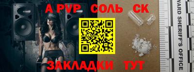 каннабис Балаково