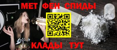 каннабис Балаково