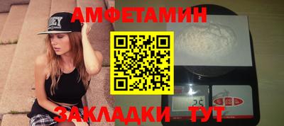 ПСИЛОЦИБИНОВЫЕ ГРИБЫ Балахна