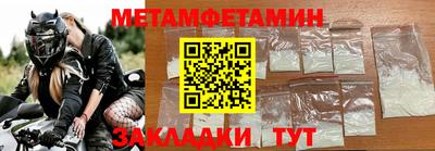 кокс Балашиха