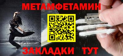 ПСИЛОЦИБИНОВЫЕ ГРИБЫ Балахна