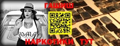 кокс Балашиха