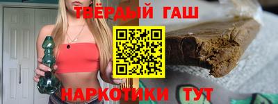 каннабис Балаково