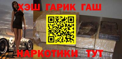 соль курить ск Абакан