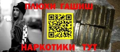 ПСИЛОЦИБИНОВЫЕ ГРИБЫ Балахна