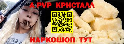 каннабис Балаково