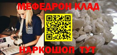 каннабис Балаково
