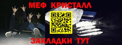 кокс Балашиха