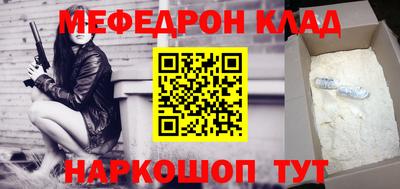 кокс Балашиха