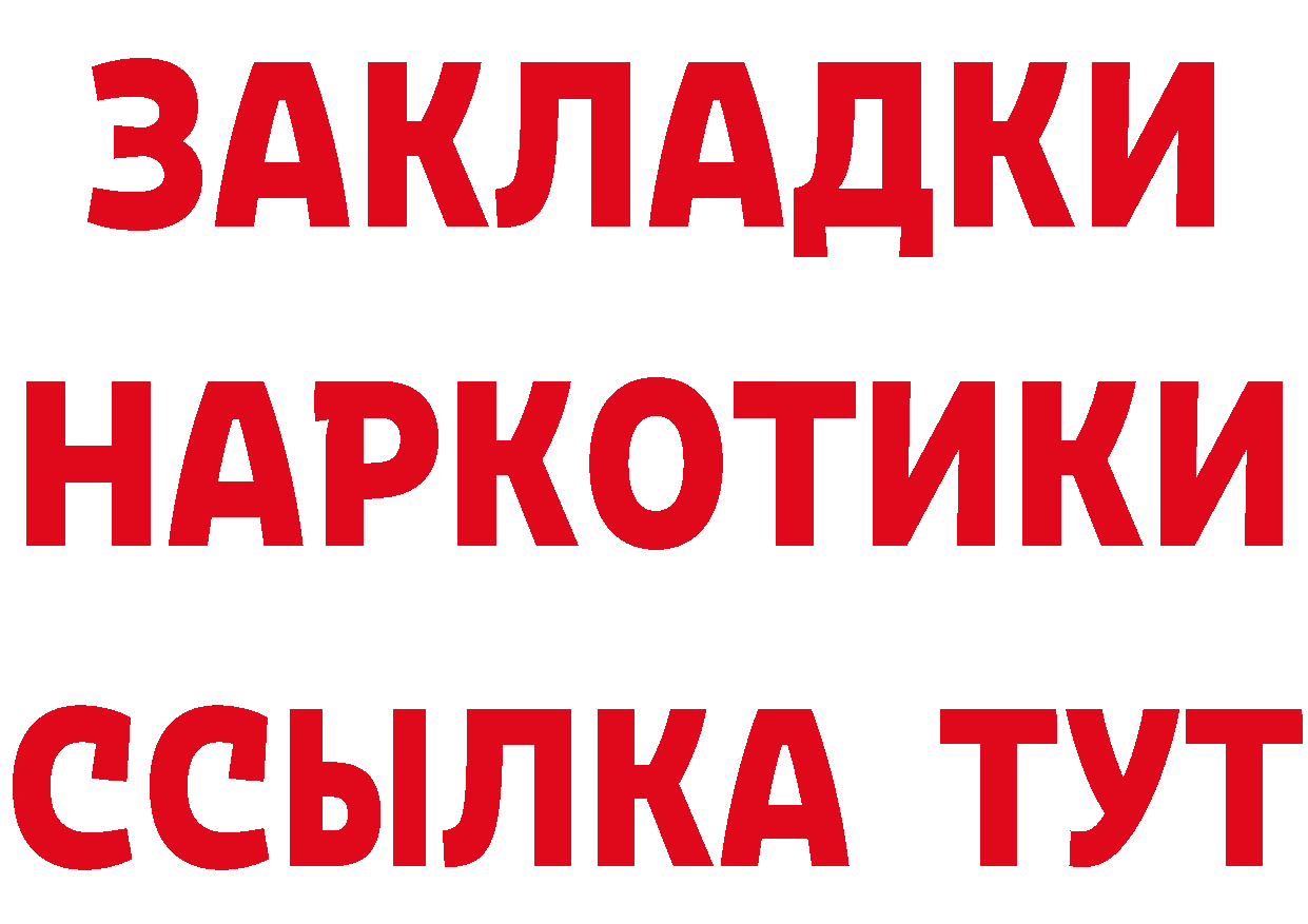 Cocaine Эквадор сайт это hydra Сорочинск