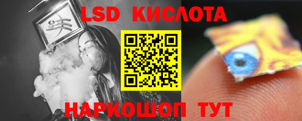 ЛСД экстази ecstasy  Лсд 25 экстази ecstasy  Сорочинск  Вход с VPN 