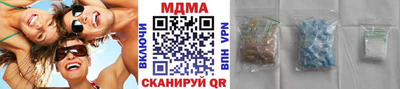 MDMA кристаллы  Сорочинск 