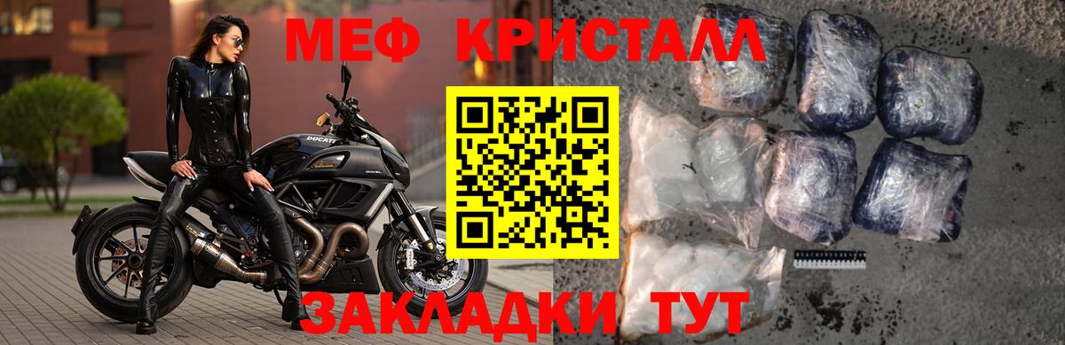 Сорочинск  Мефедрон  МЯУ-МЯУ мука  Вход с VPN  гидра   Меф  МЯУ-МЯУ VHQ 