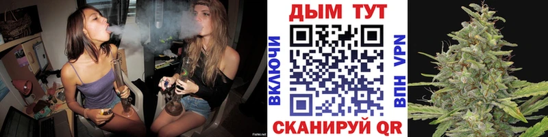 Канабис конопля  купить   Сорочинск 