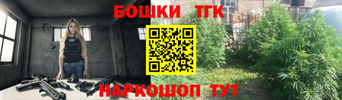 Сорочинск  Конопля  Вход с VPN  МЕФ  Меф  Гарик  Alpha PVP  Гашиш  КОКАИН  МДМА 