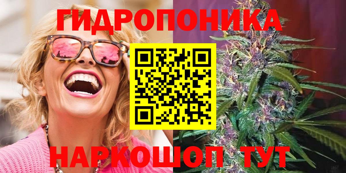 Бошки Шишки Ganja  МАРИХУАНА ГИДРОПОН  Сорочинск  Вход с VPN  Марихуана семена 